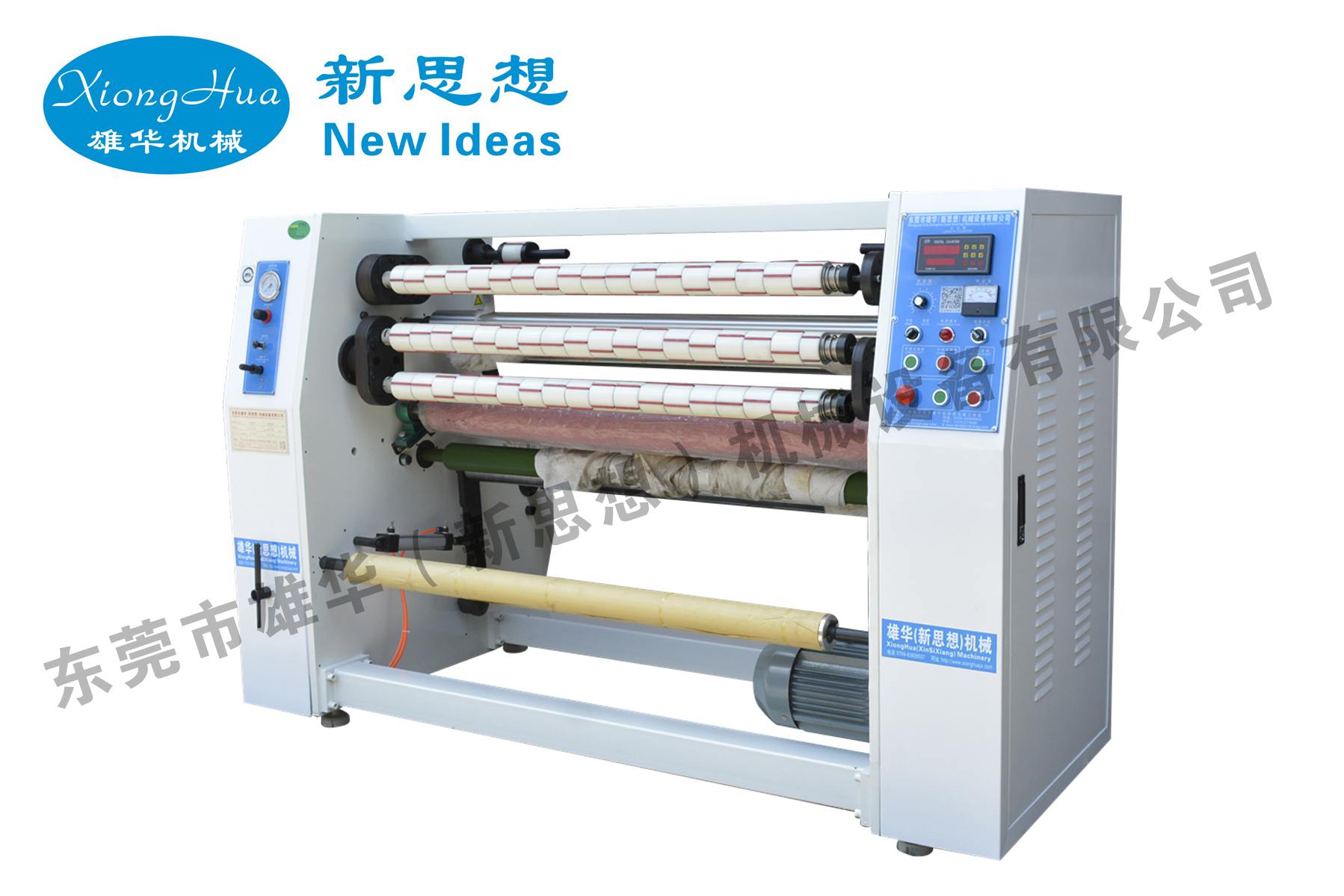 什么是膠帶分條機(jī)，膠帶分條機(jī)的維護(hù)與保養(yǎng)4個(gè)注意事項(xiàng)