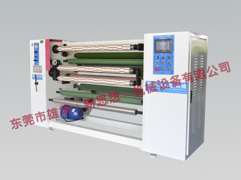全自動(dòng)不干膠動(dòng)貼合機(jī)，自動(dòng)切卷機(jī)膠帶行業(yè)不可或缺的膠帶生產(chǎn)設(shè)備